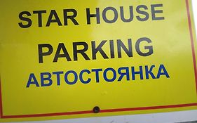 Mersinera Paradise Garden Stars House